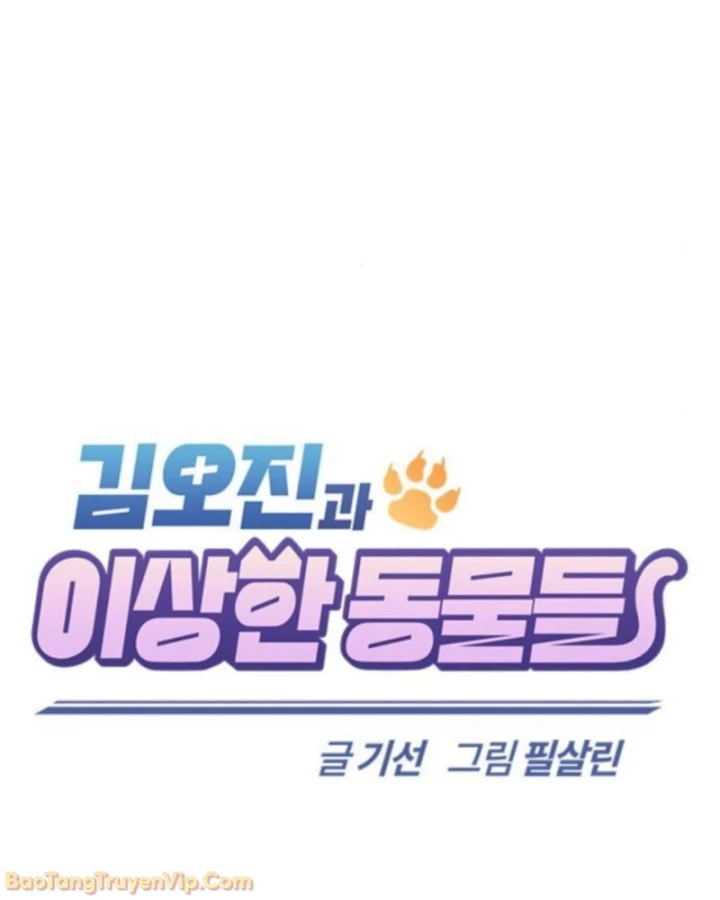 Bác Sĩ Thú Y Ở Dị Giới Chapter 28 - 33