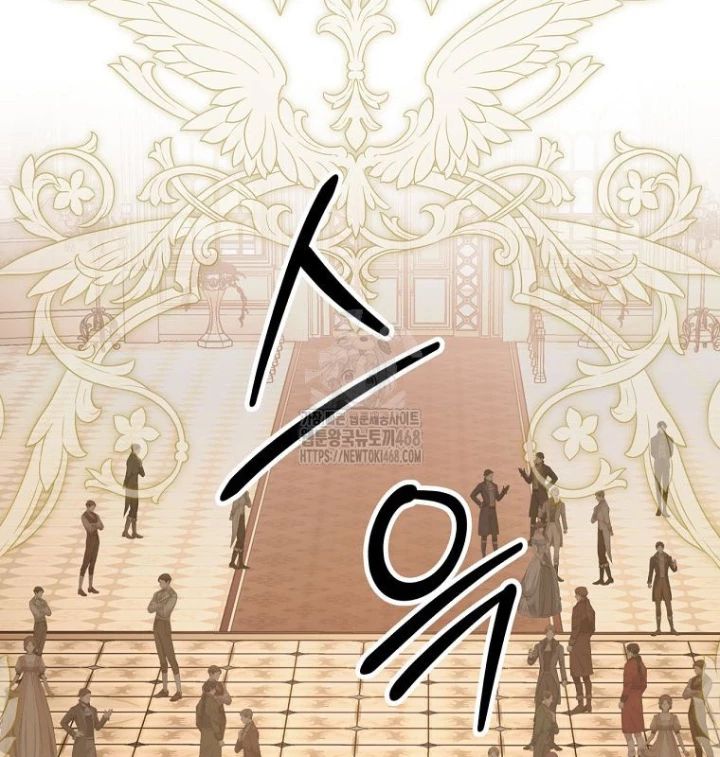 Con Trai Bá Tước Khốn Nạn Là Hoàng Đế Chapter 83 - 13