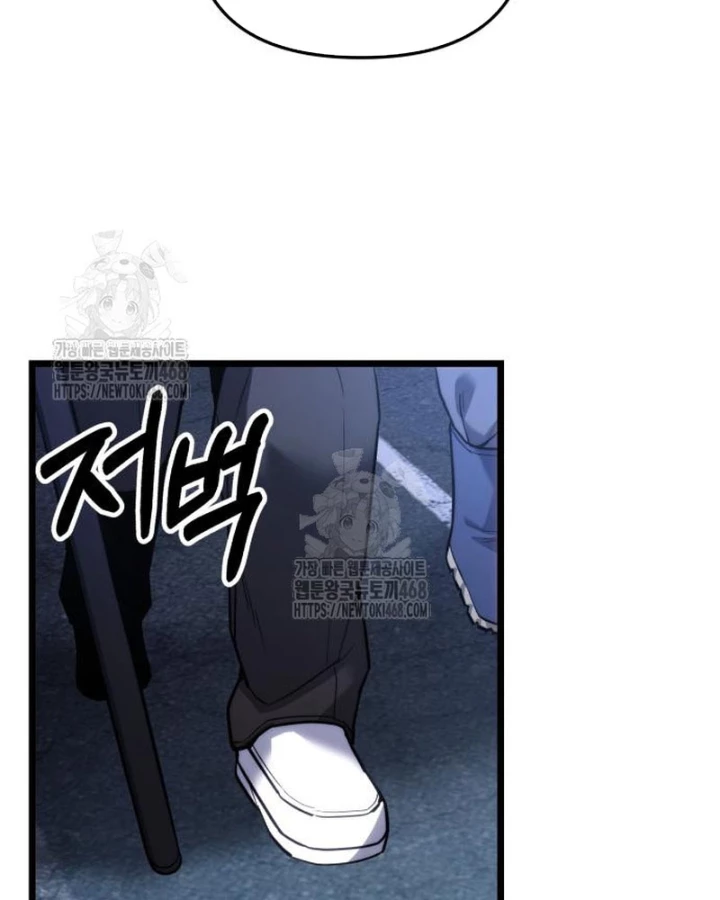 Tuyệt Đối Dân Cư Chapter 45 - 16