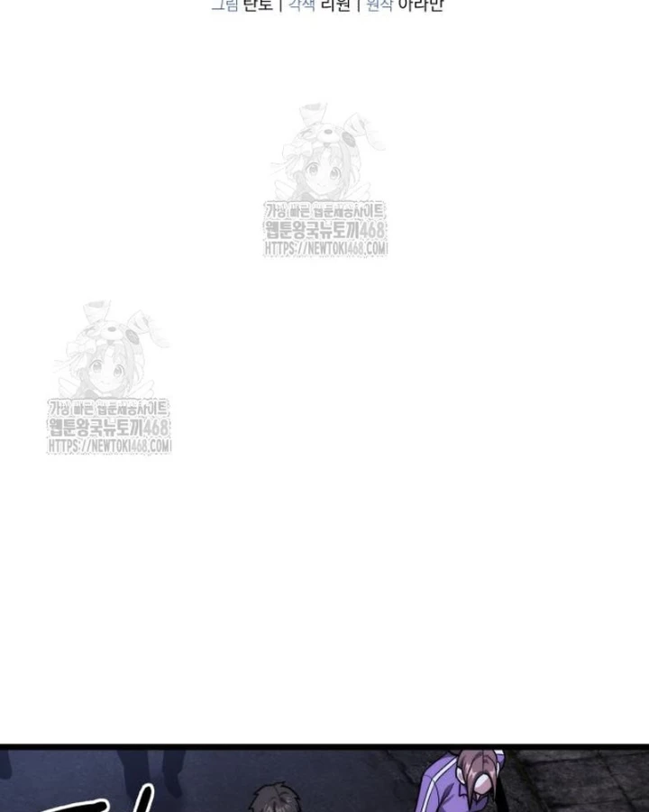 Tuyệt Đối Dân Cư Chapter 45 - 82