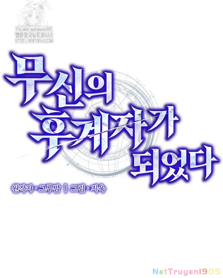 Tôi Trở Thành Người Kế Vị Chiến Thần Chapter 37 - 70