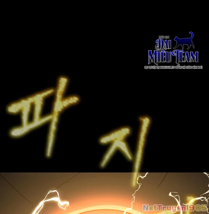 Người Chơi Thiết Thụ Chapter 90 - 239