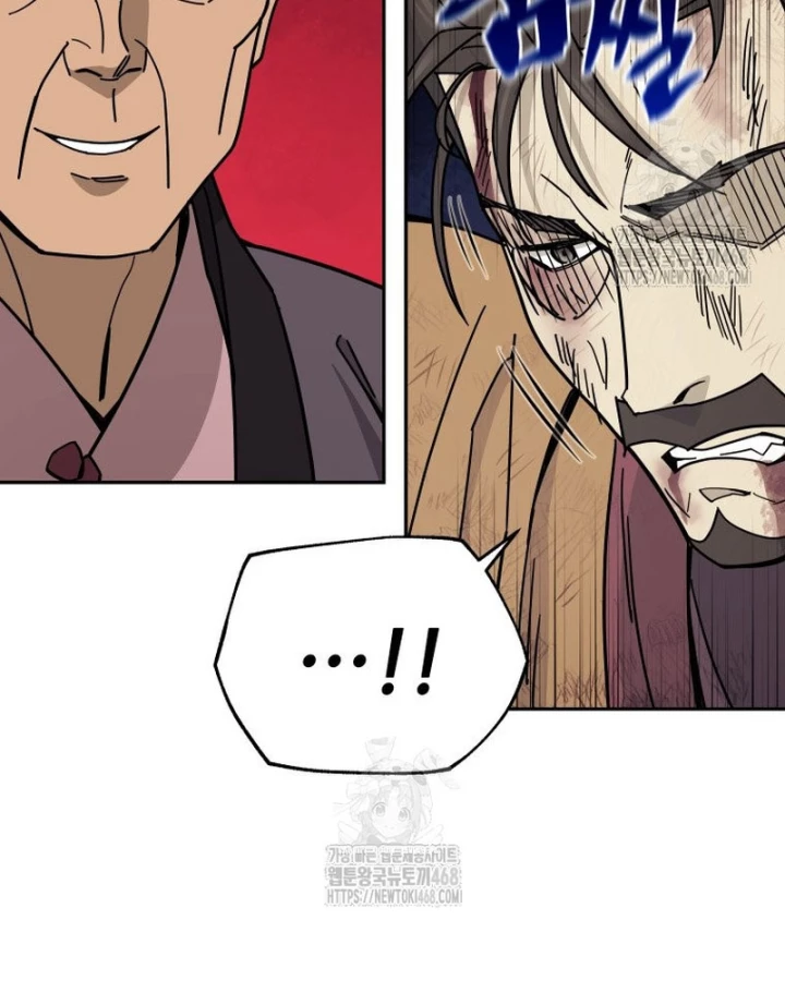 Thần Ma Y Đạo Chapter 32 - 7