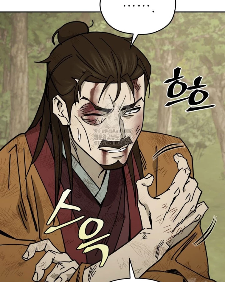 Thần Ma Y Đạo Chapter 32 - 70
