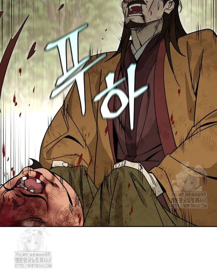 Thần Ma Y Đạo Chapter 32 - 87