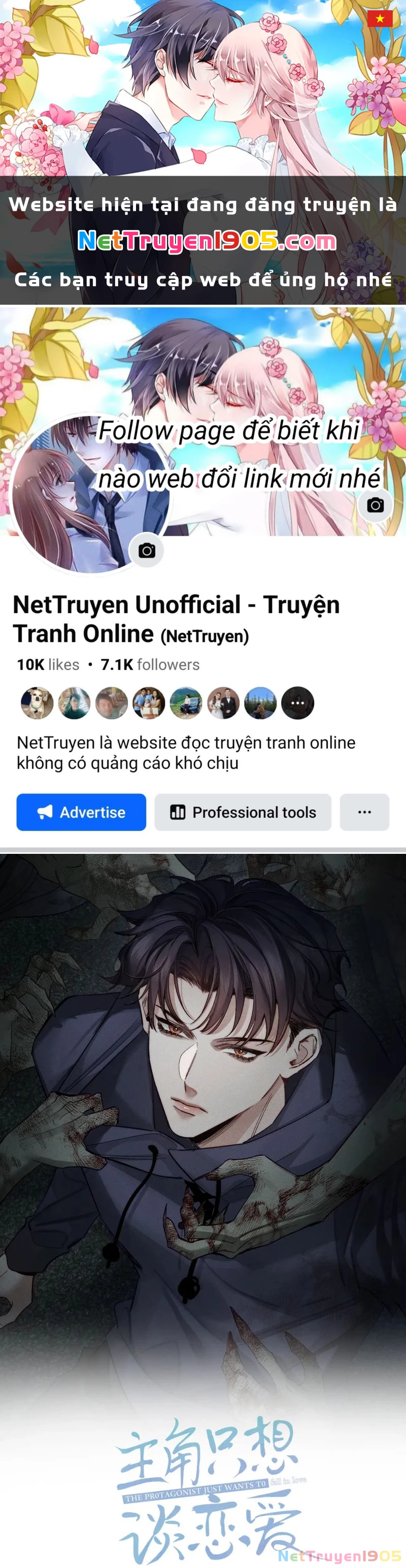 Nhân Vật Chính Chỉ Muốn Yêu Đương Chapter 247 - 1