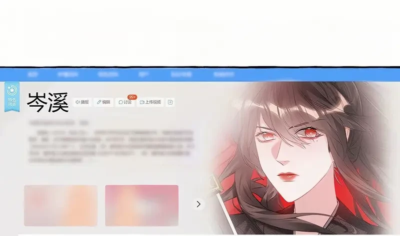 Ảnh hậu thành đôi Chapter 80 - 55