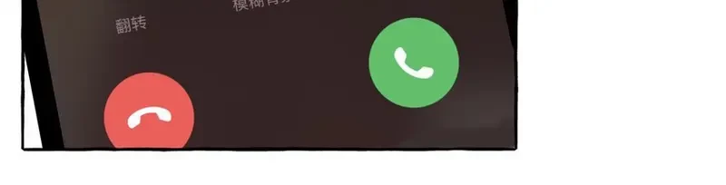 Ảnh hậu thành đôi Chapter 95 - 12