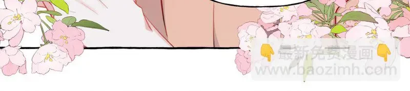 Ảnh hậu thành đôi Chapter 95 - 43