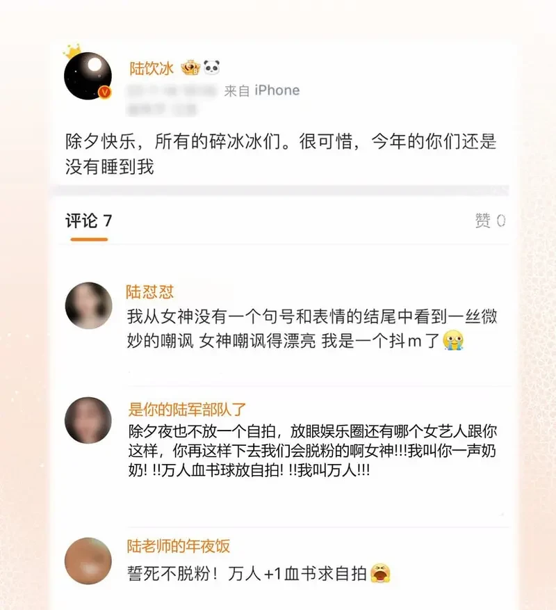 Ảnh hậu thành đôi Chapter 98 - 17