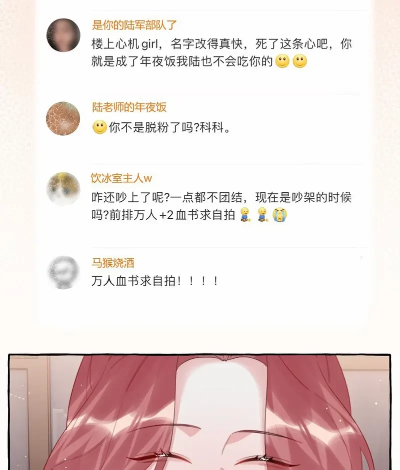 Ảnh hậu thành đôi Chapter 98 - 18