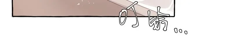 Ảnh hậu thành đôi Chapter 99 - 7