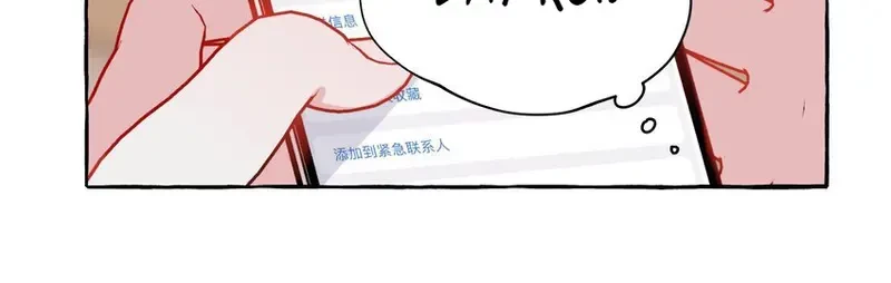 Ảnh hậu thành đôi Chapter 100 - 20