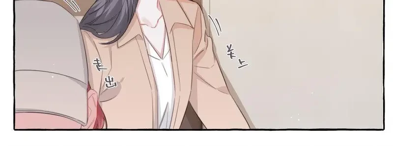 Ảnh hậu thành đôi Chapter 102 - 2