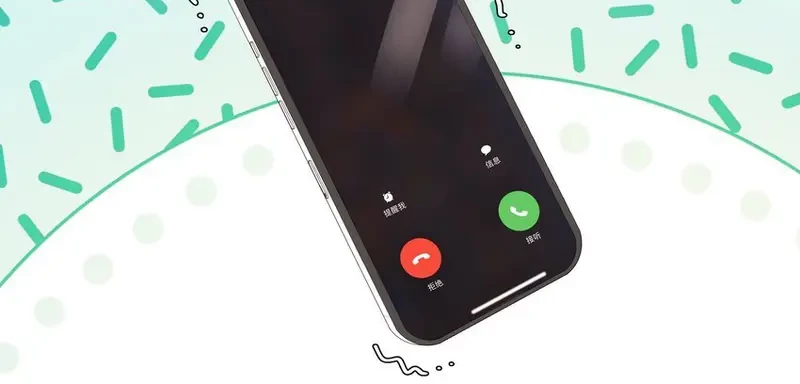 Ảnh hậu thành đôi Chapter 105 - 20