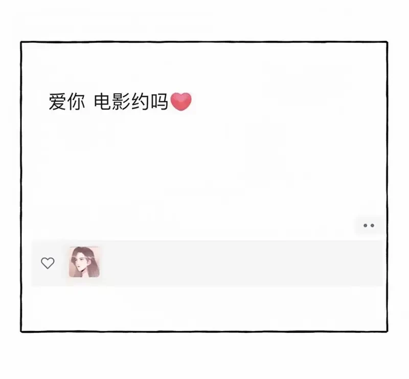 Ảnh hậu thành đôi Chapter 111 - 61