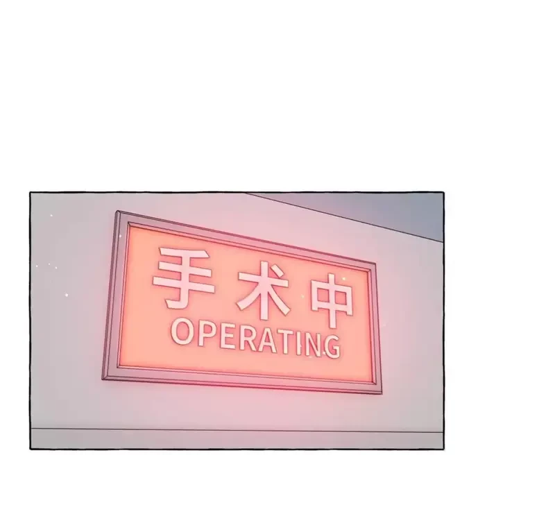 Ảnh hậu thành đôi Chapter 129 - 41