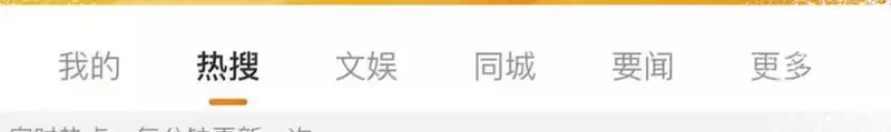Ảnh hậu thành đôi Chapter 142 - 25
