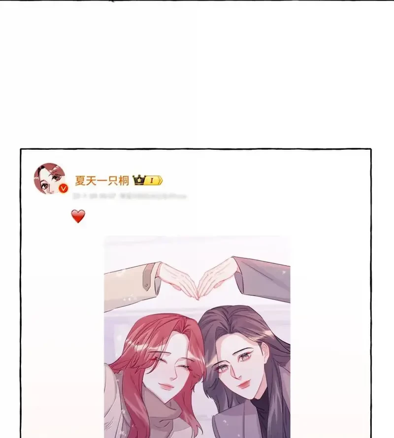 Ảnh hậu thành đôi Chapter 155 - 55