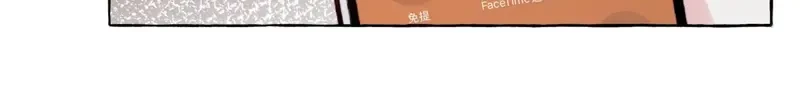 Ảnh hậu thành đôi Chapter 157 - 44