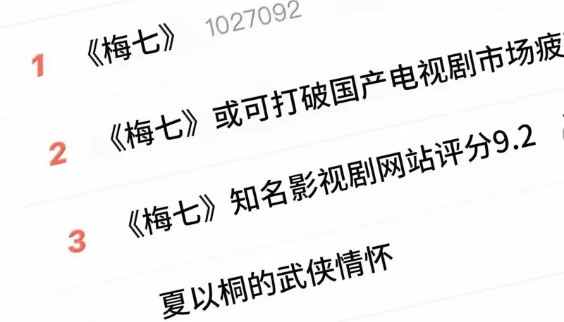 Ảnh hậu thành đôi Chapter 160 - 9