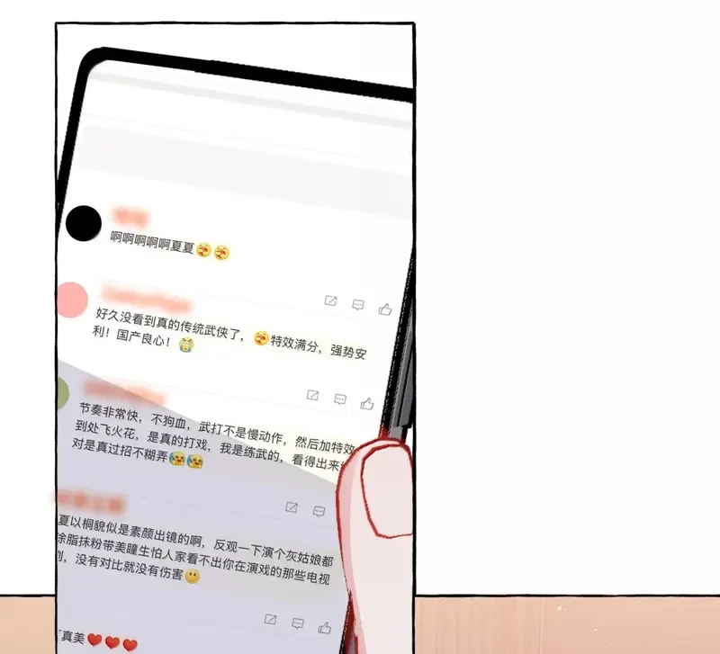 Ảnh hậu thành đôi Chapter 160 - 40