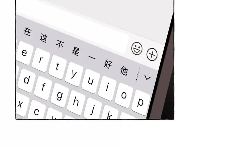 Ảnh hậu thành đôi Chapter 160 - 73