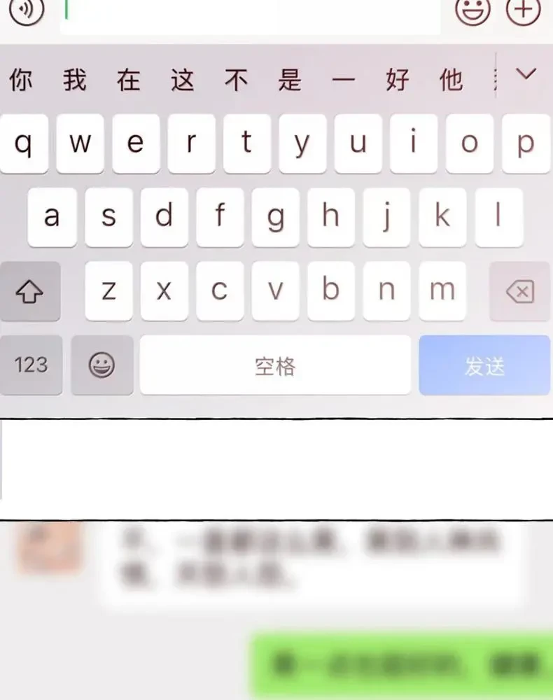 Ảnh hậu thành đôi Chapter 169 - 22