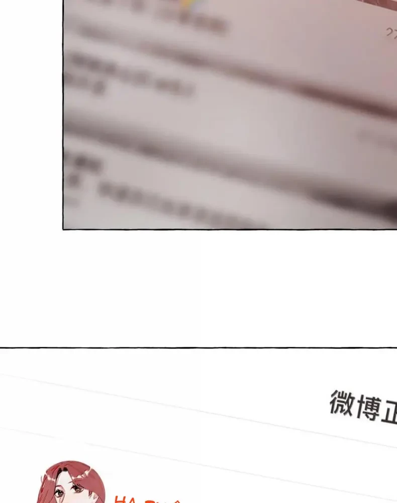 Ảnh hậu thành đôi Chapter 170 - 42