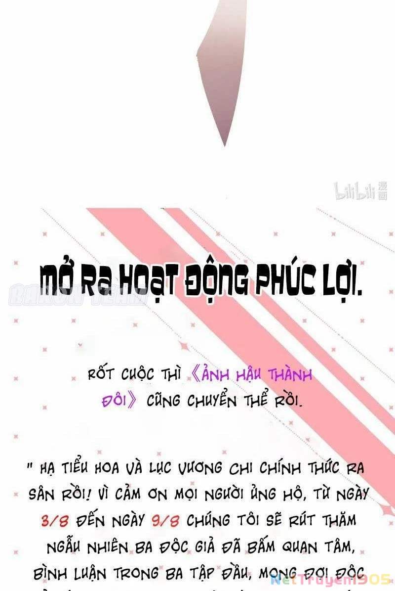 Ảnh hậu thành đôi Chapter 1 - 39