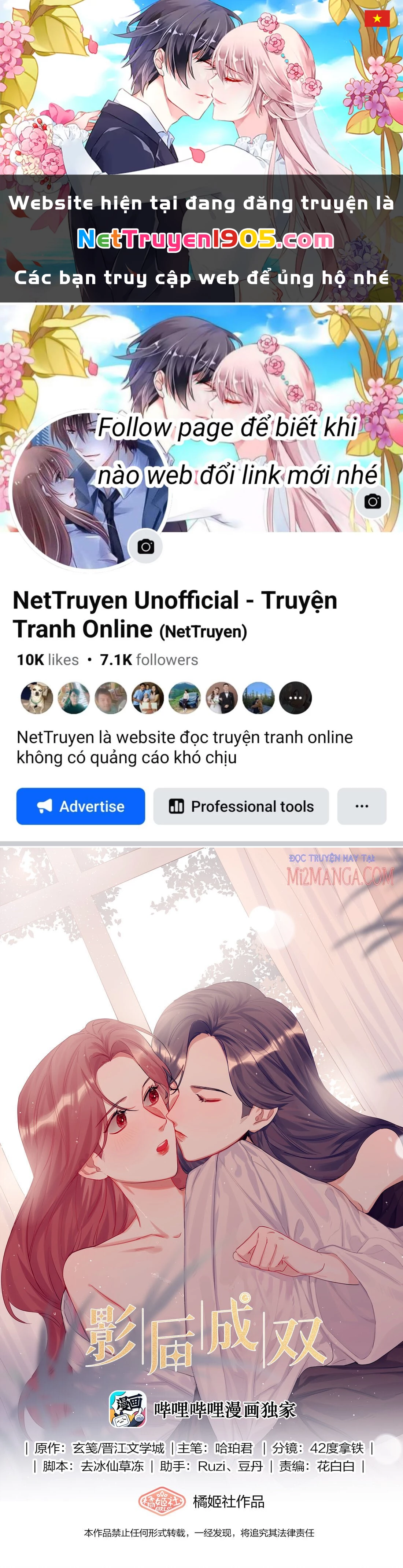 Ảnh hậu thành đôi Chapter 14 - 1