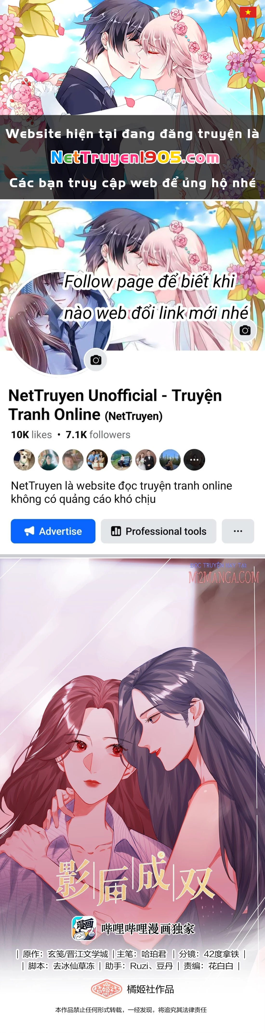 Ảnh hậu thành đôi Chapter 15 - 1