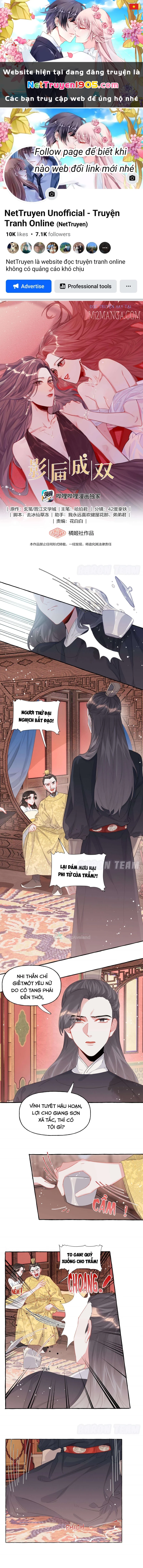 Ảnh hậu thành đôi Chapter 26 - 1