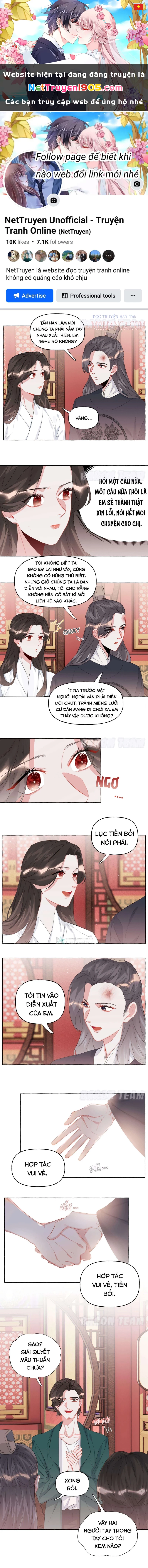 Ảnh hậu thành đôi Chapter 26.5 - 1