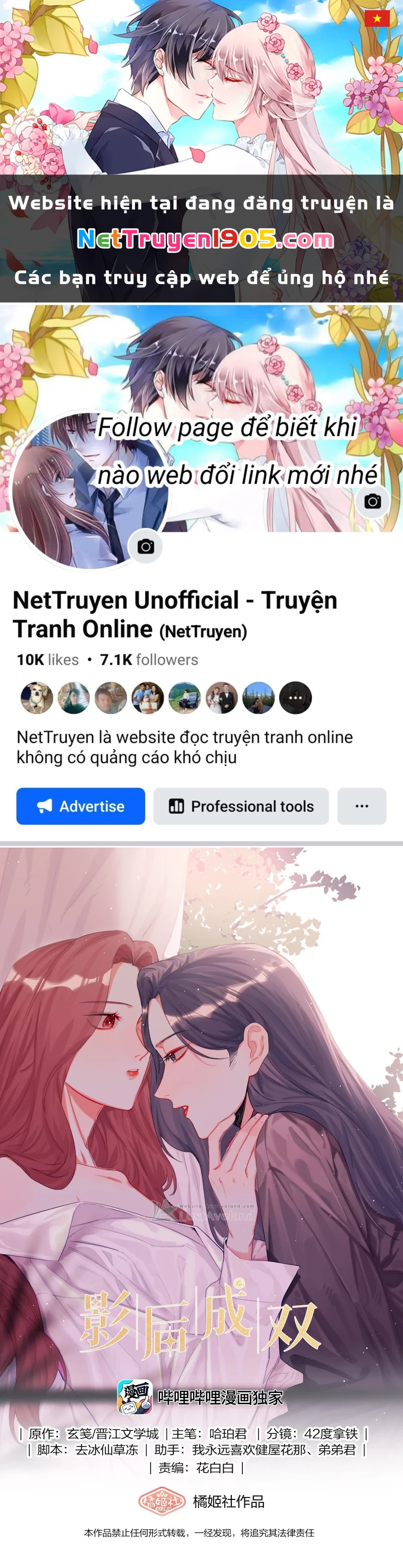 Ảnh hậu thành đôi Chapter 29 - 1