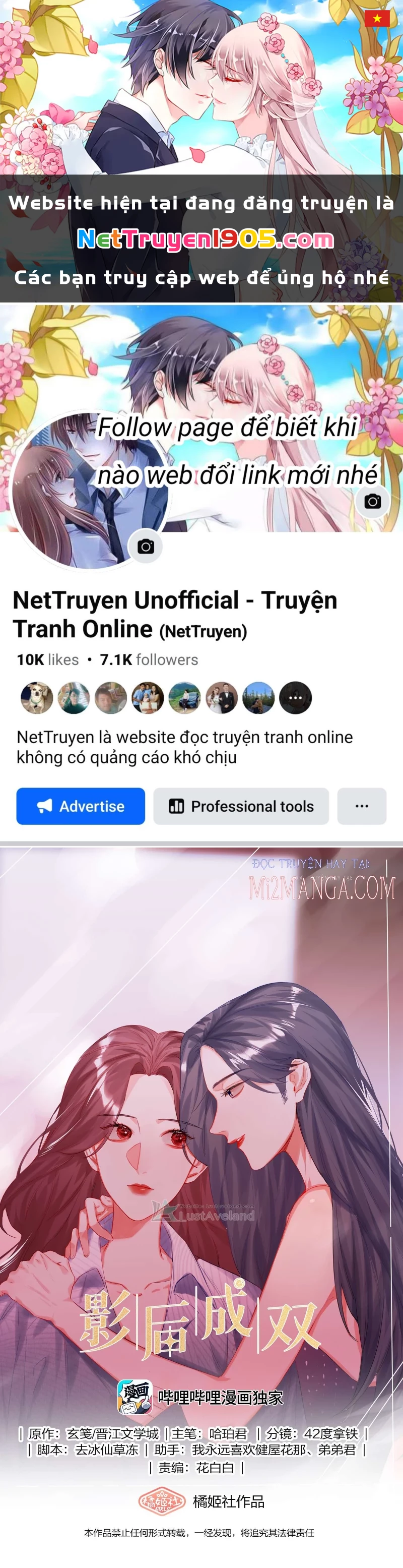 Ảnh hậu thành đôi Chapter 31 - 1