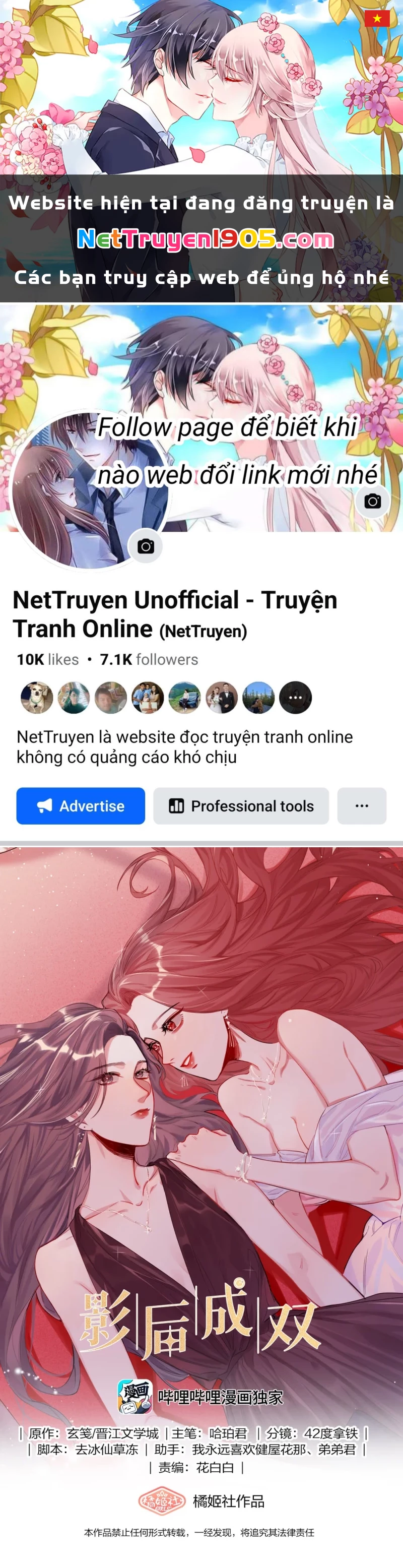 Ảnh hậu thành đôi Chapter 32 - 1