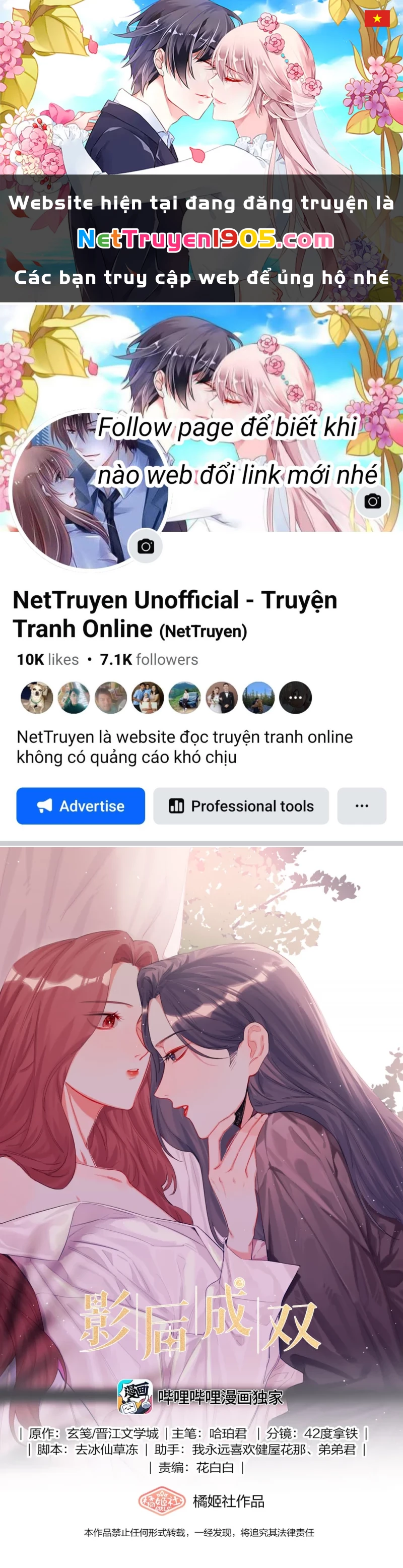 Ảnh hậu thành đôi Chapter 33 - 1