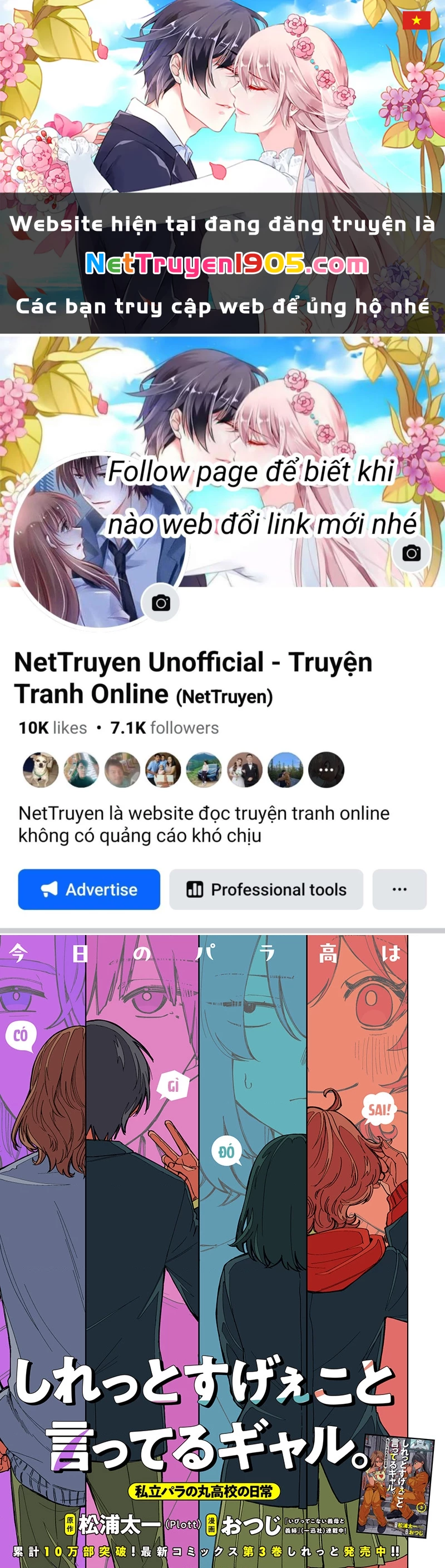 Shiretto Sugee Koto Itteru Gal: Shiritsu Paranomaru Koukou no Nichijou Chapter 30 - 1