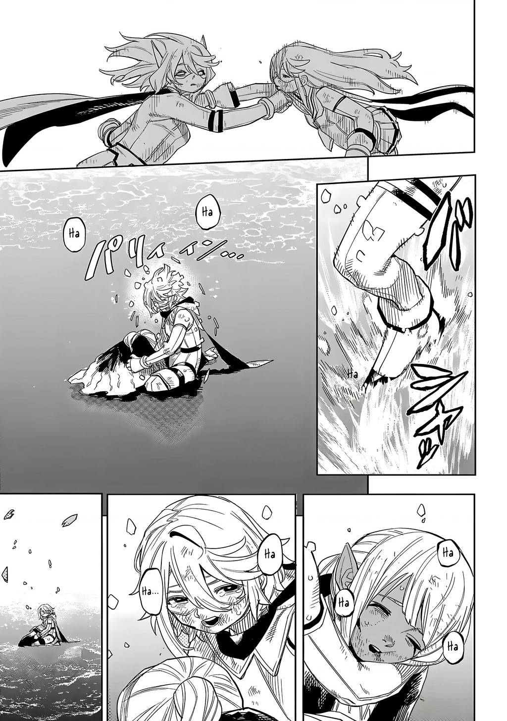 Shy Chapter 237 - 18