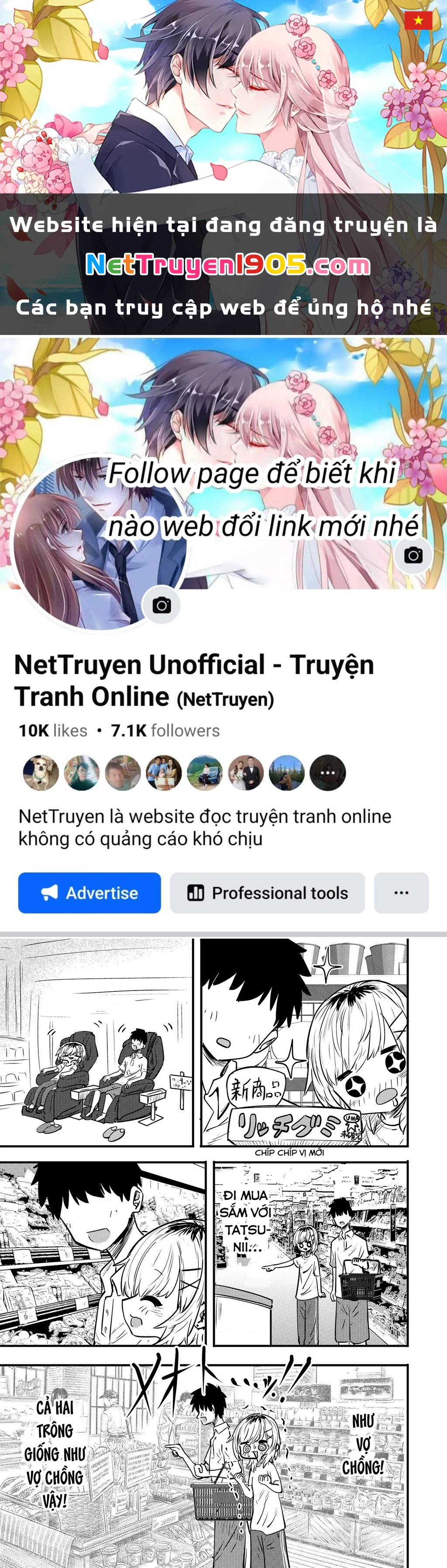 Ri-Chan Chapter 85.5 - 1