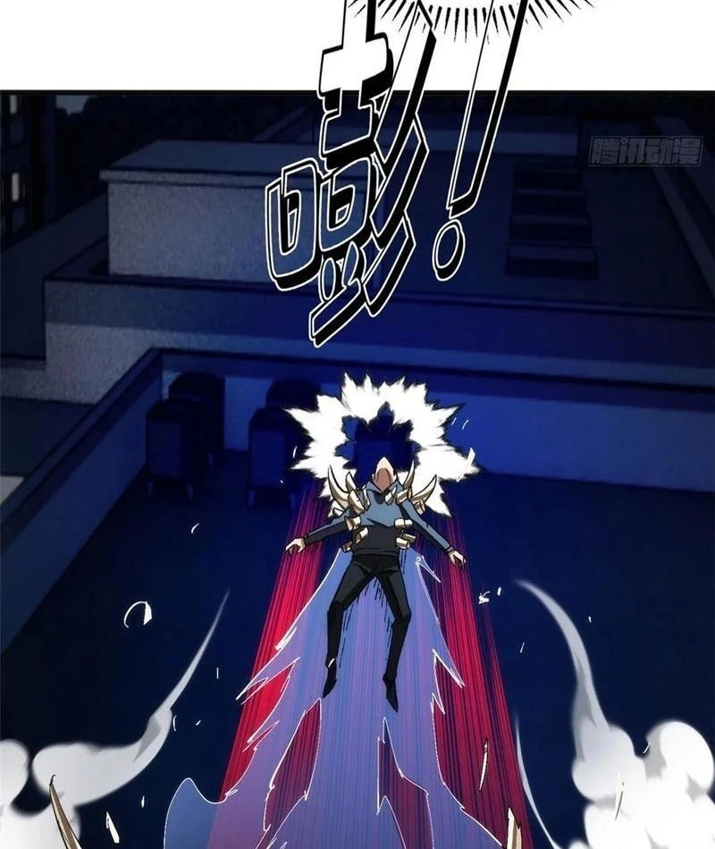 Thế Giới Siêu Phàm! Ta Là Ma Cà Rồng? Chapter 21 - 60