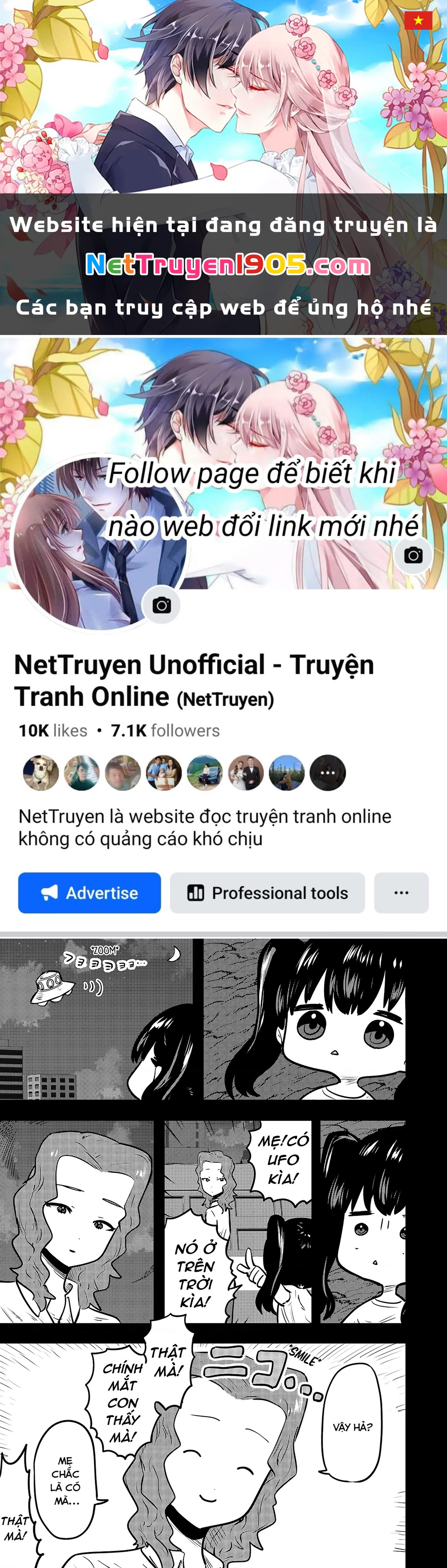 Ri-Chan Chapter 87.5 - 1