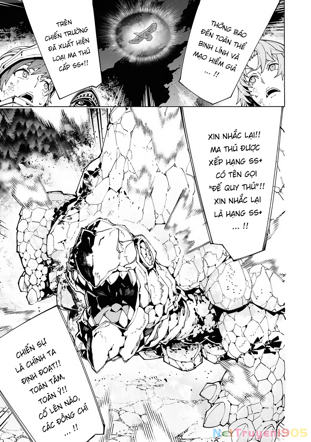 S-Kyuu Boukensha ga Ayumu Michi: Tsuihou Sareta Shounen wa Shin no Nouryoku 'Buki Master' de Sekai Saikyou ni Itaru Chapter 10 - 3
