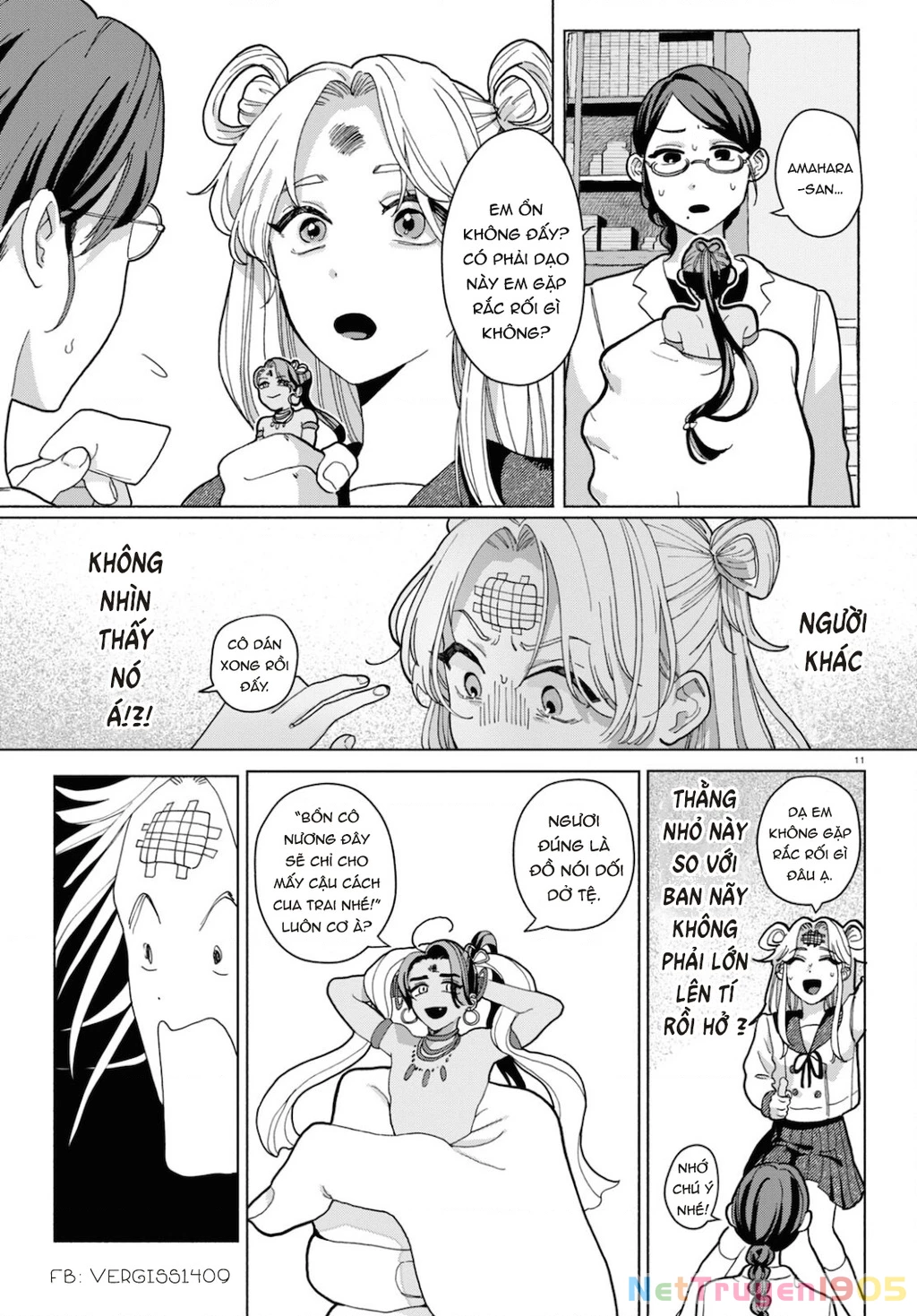Ham Muốn Khó Cưỡng Chapter 1 - 15