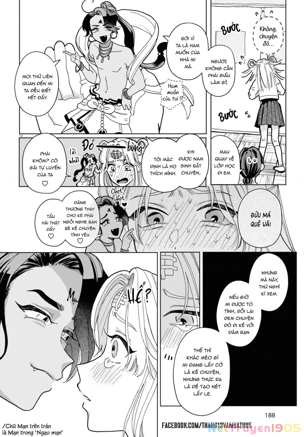 Ham Muốn Khó Cưỡng Chapter 1 - 16