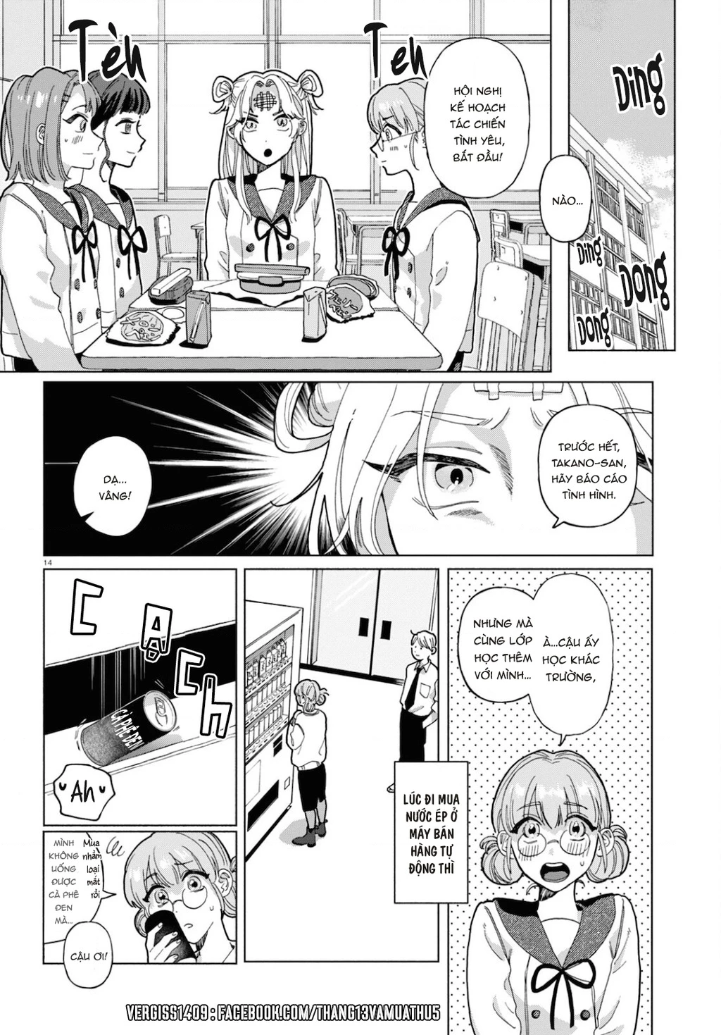 Ham Muốn Khó Cưỡng Chapter 1 - 18