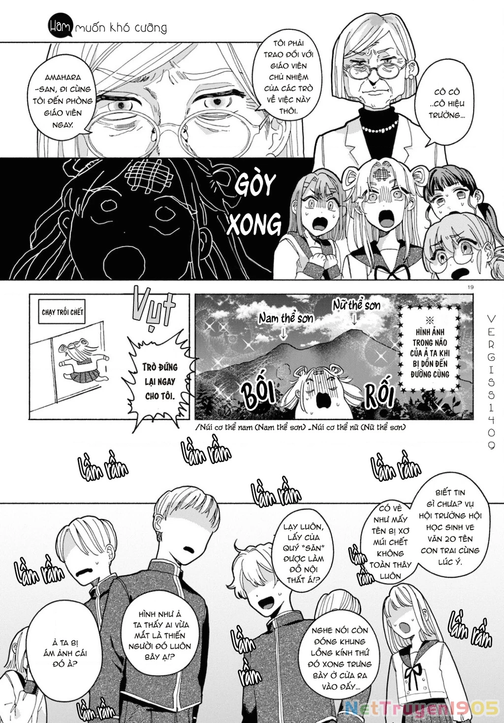 Ham Muốn Khó Cưỡng Chapter 1 - 23