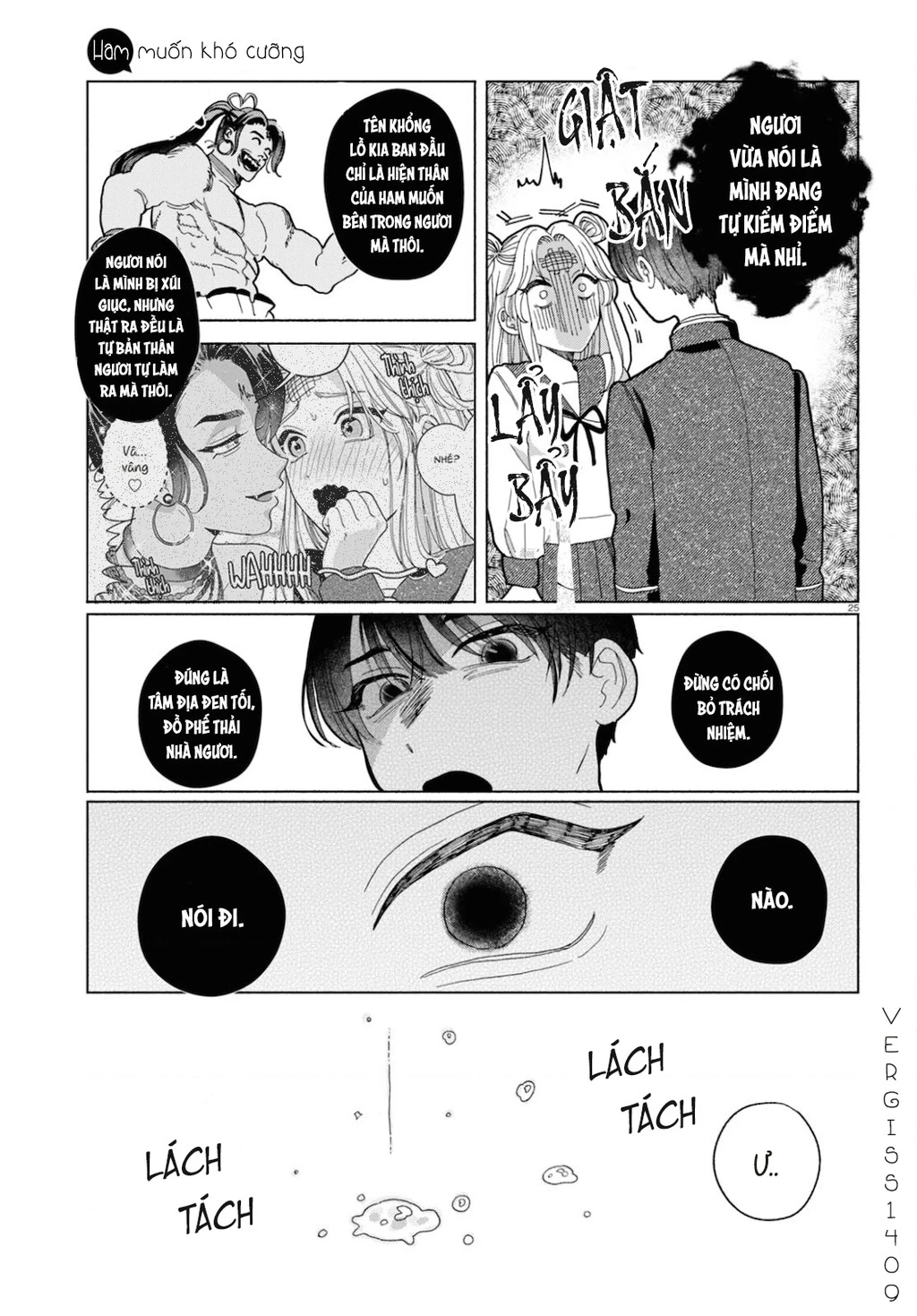 Ham Muốn Khó Cưỡng Chapter 1 - 29