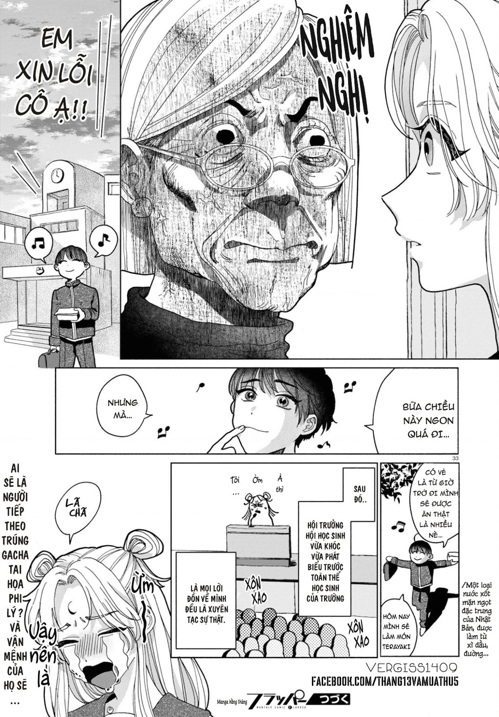 Ham Muốn Khó Cưỡng Chapter 1 - 37